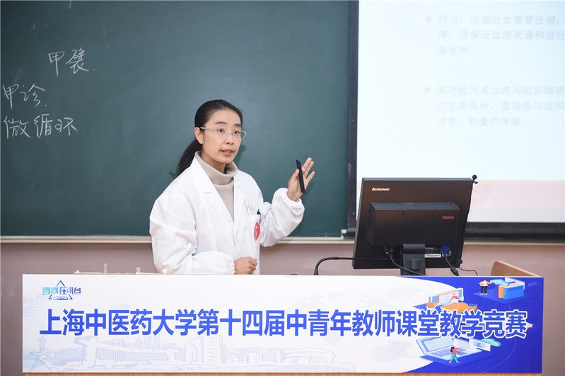 此次教学竞赛以“促进教师专业发展