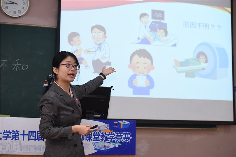 华东师范大学