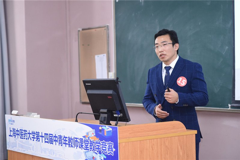 此次教学竞赛共分5个竞赛课程类别