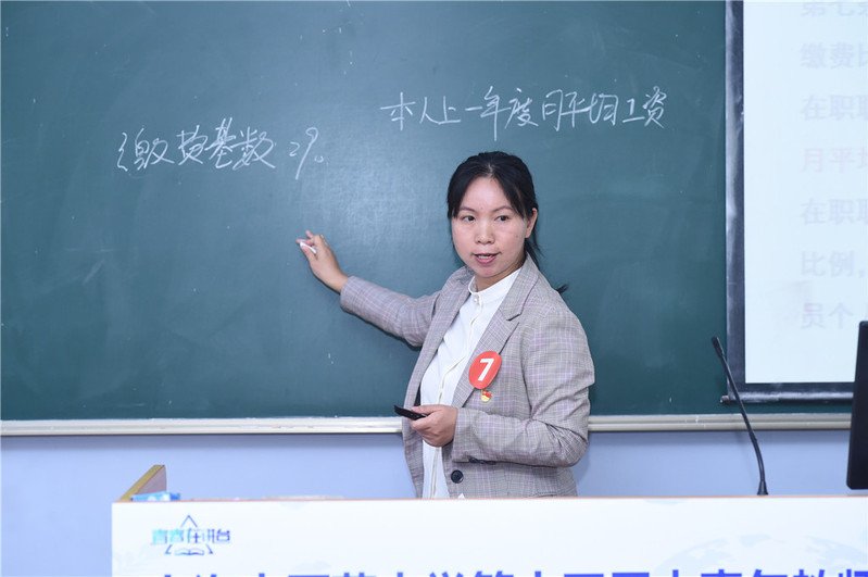 在教学楼11203