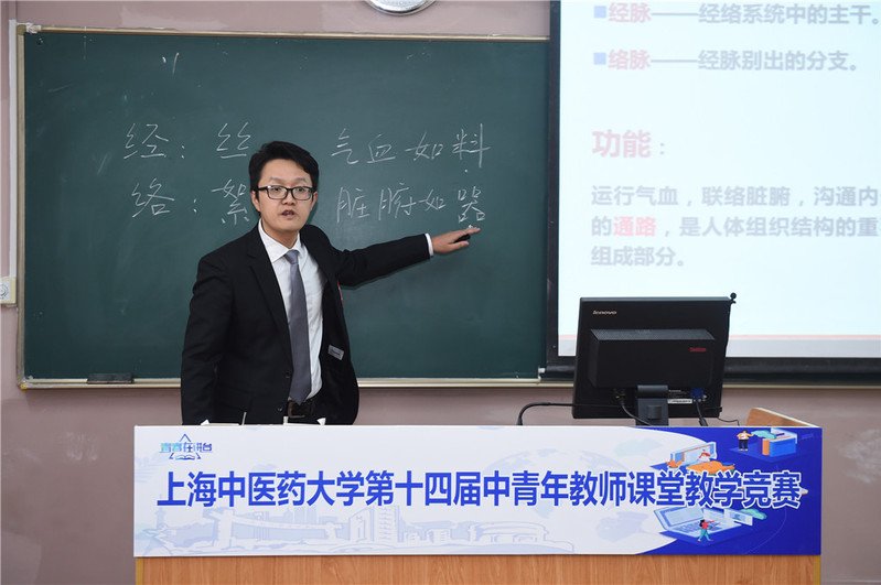 精彩纷呈