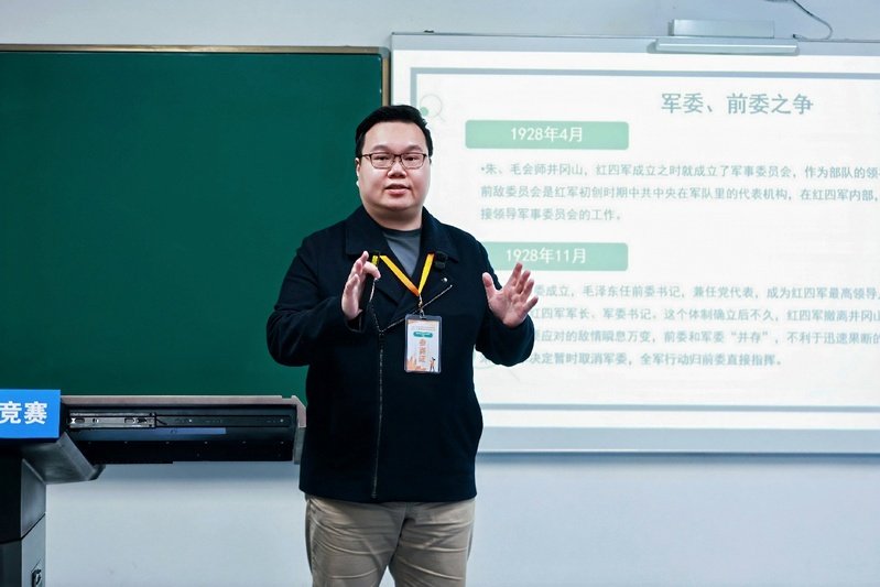 第七届上海高校青年教师教学竞赛暨第八