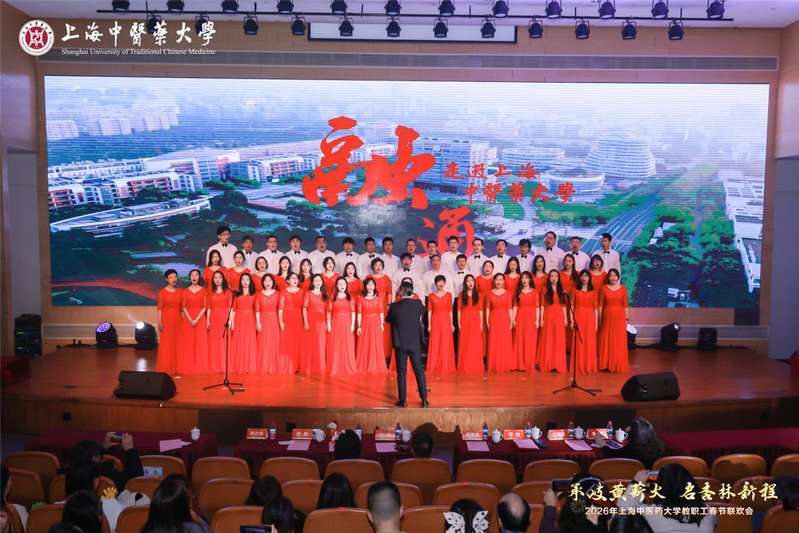 钟力炜与教职工欢聚一堂