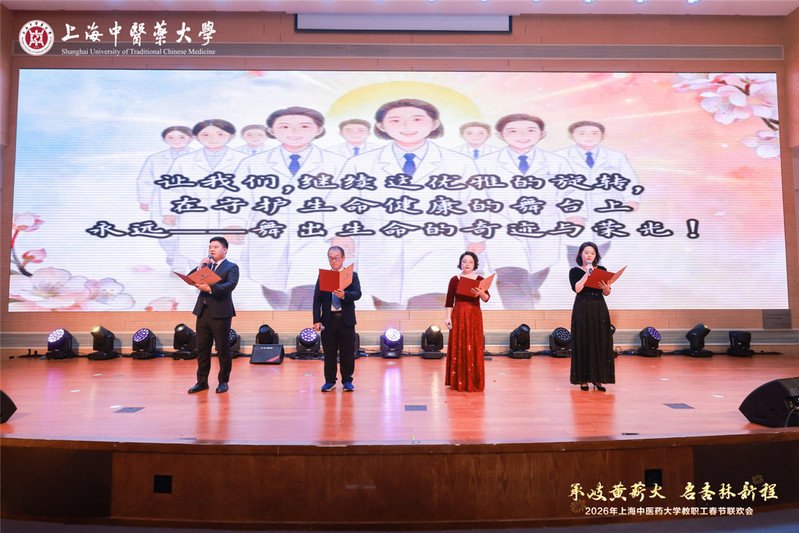 骏马迎新春
