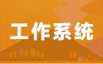 同题参见两者都保留在站内即可形成完整