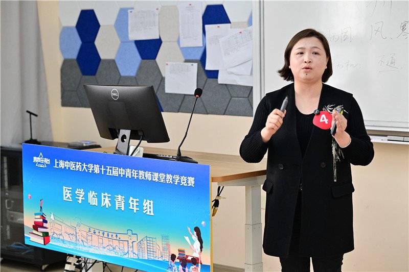 此次教学竞赛以“促进教师专业发展
