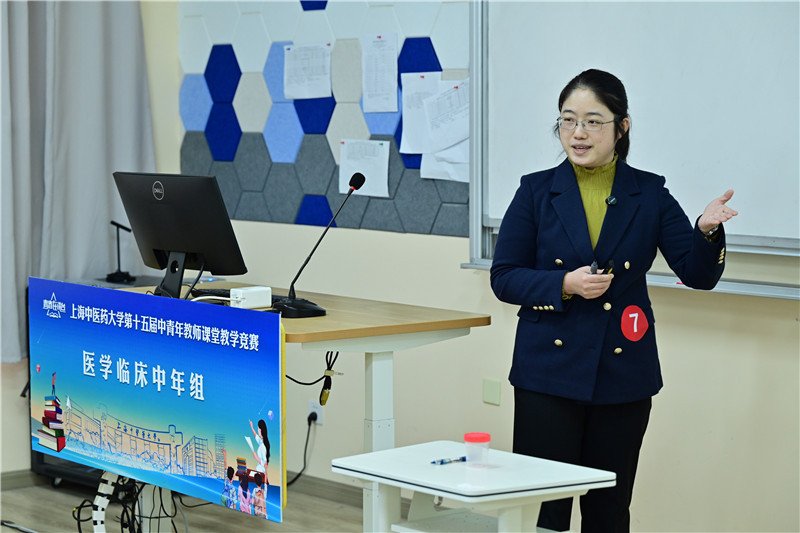 同题参见此次教学竞赛共分4个竞赛课程