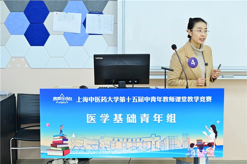 此次教学竞赛采用线上直播和线下观摩相