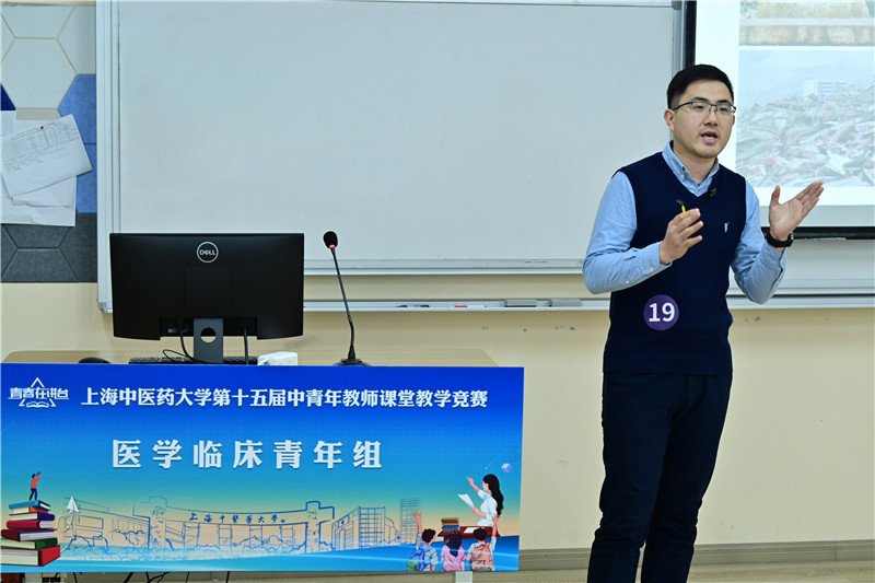 此次教学竞赛在意甲联赛携手开云平台官