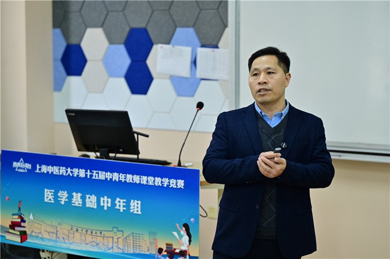 同时激励广大中青年教师勇于接受挑战