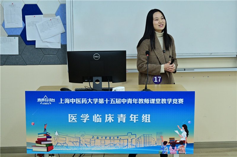 充分展现出扎实的教学基本功