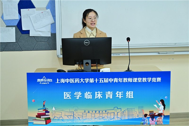 教学目标明确