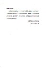校八届四次教代会提案情况汇总