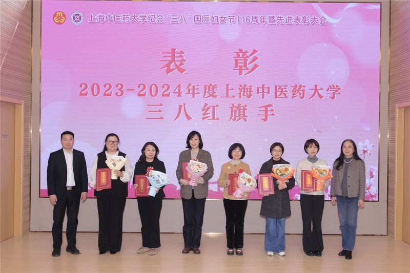 荣获上海市级